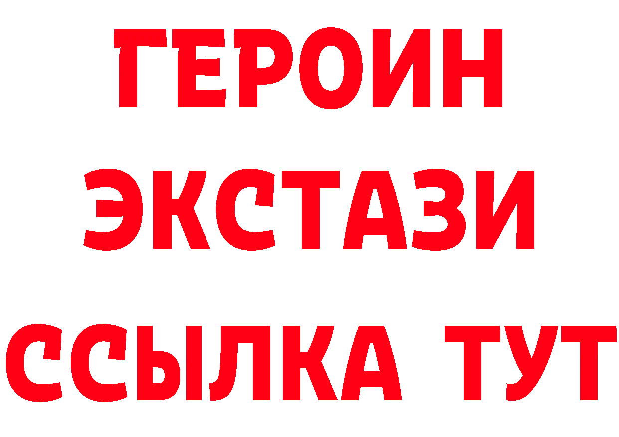 МЕФ 4 MMC ссылки дарк нет кракен Юрьев-Польский