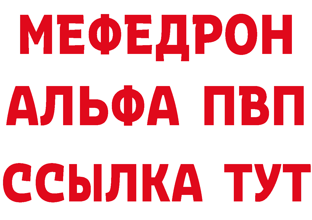 Кетамин VHQ tor маркетплейс мега Юрьев-Польский