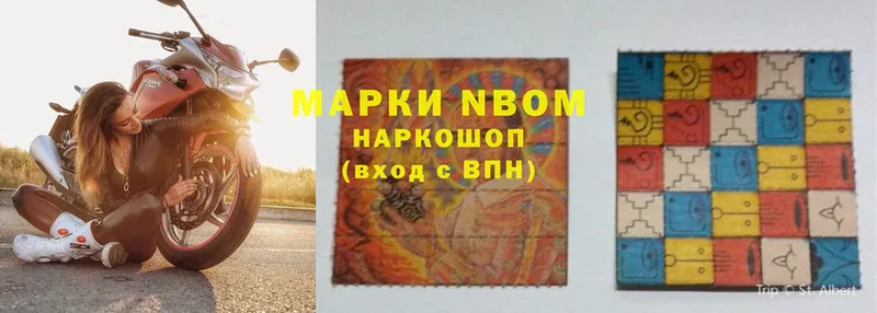 наркота  Юрьев-Польский  Марки N-bome 1500мкг 